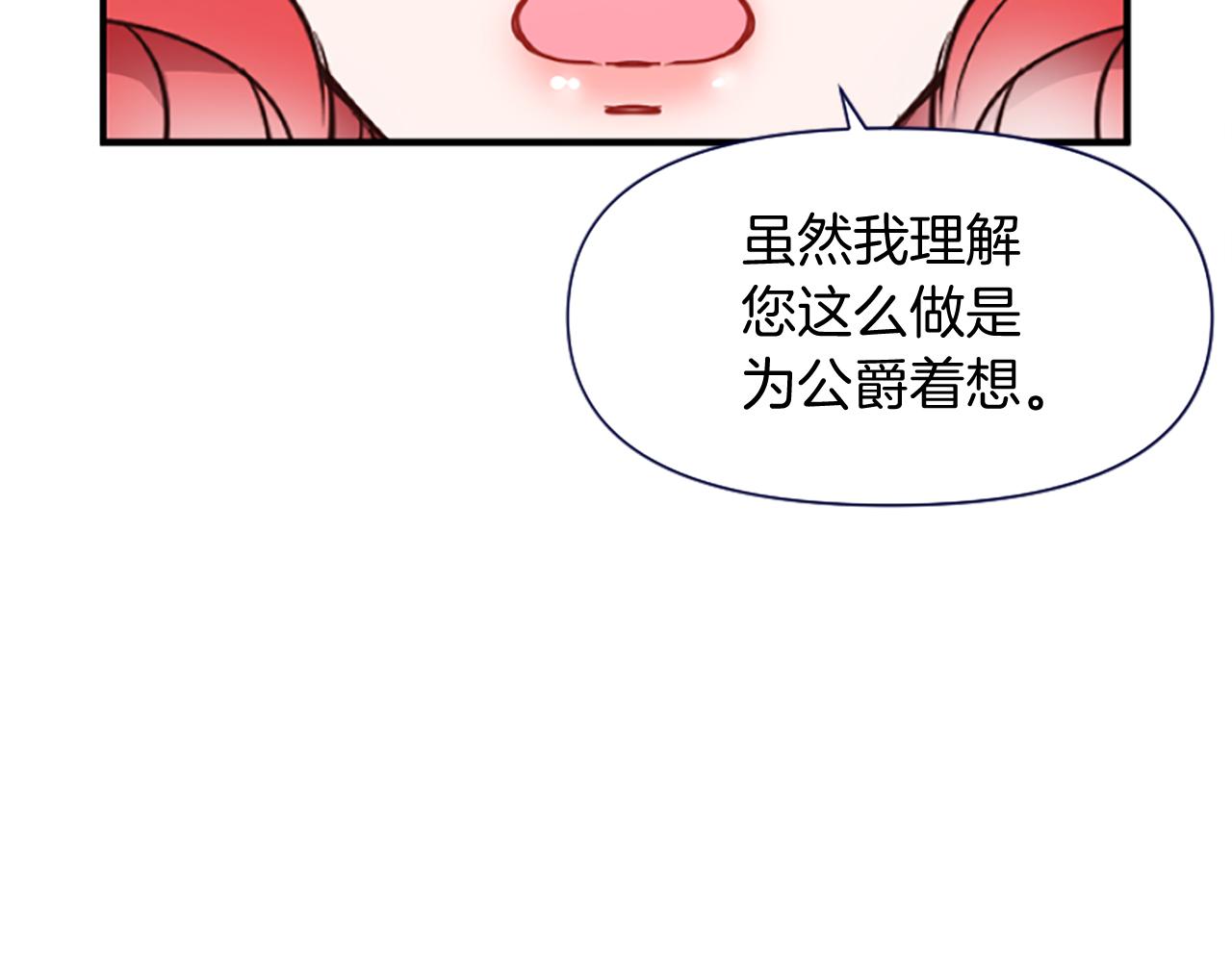 第15话 针对147