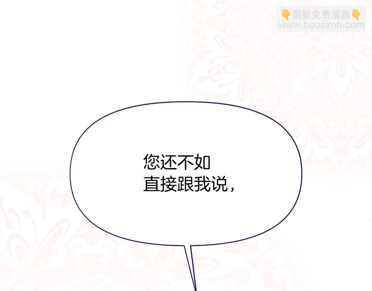 第15话 针对153