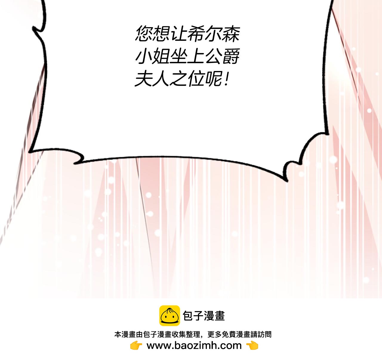 第15话 针对157