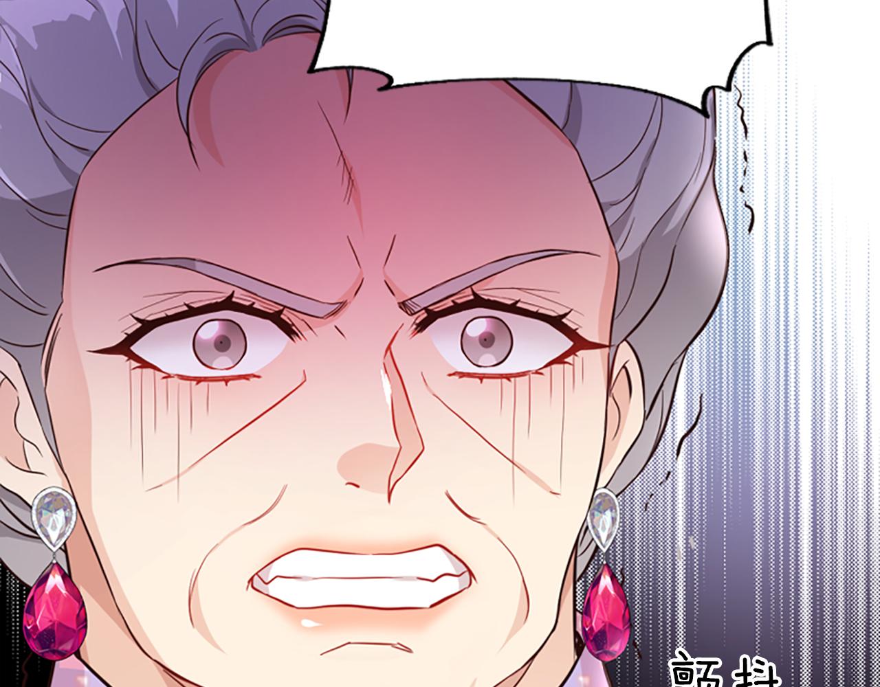 第15话 针对163