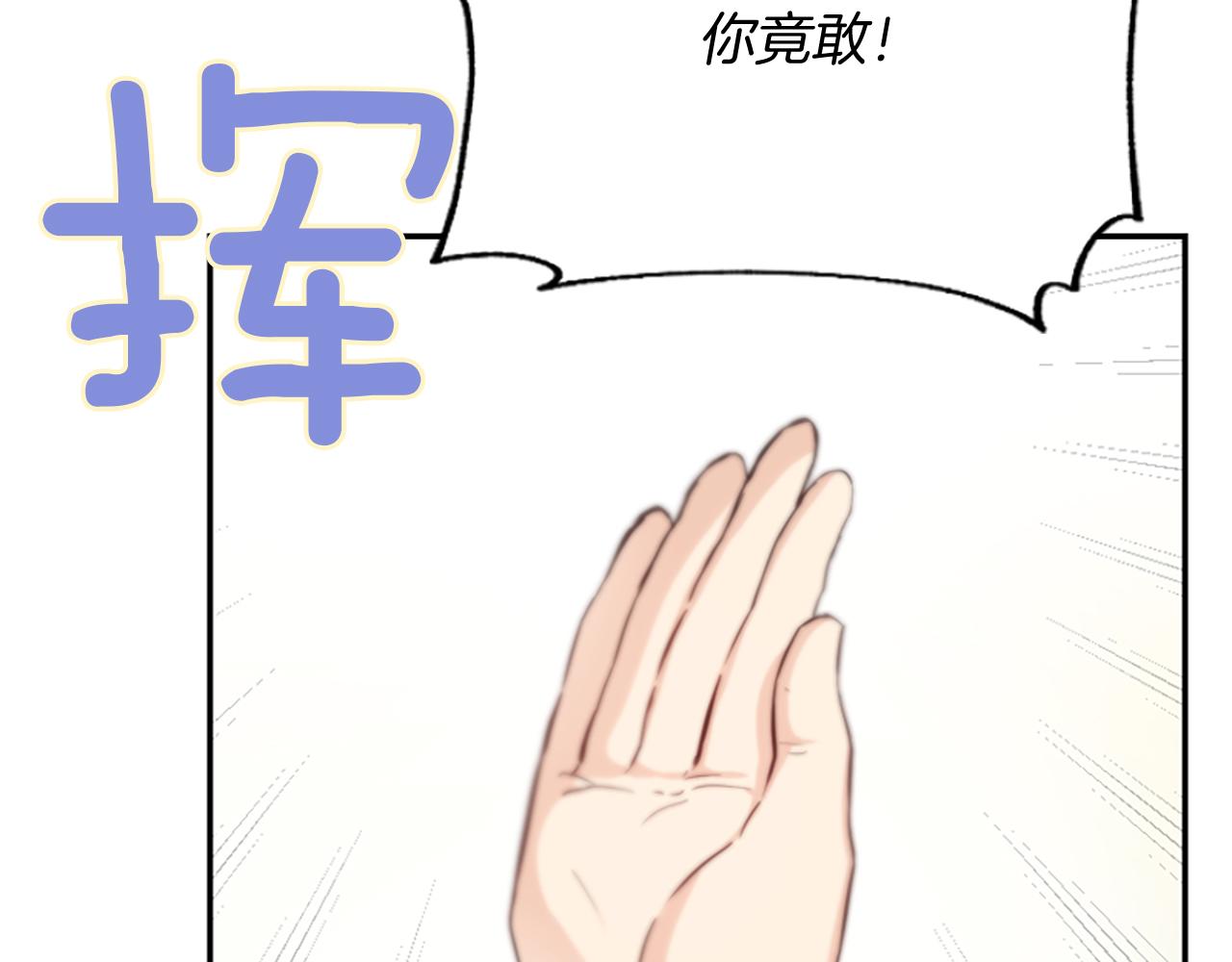第15话 针对166
