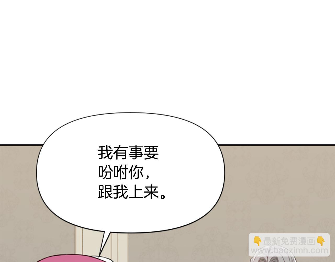 第15话 针对17