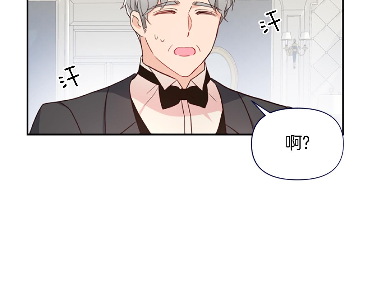 第15话 针对183