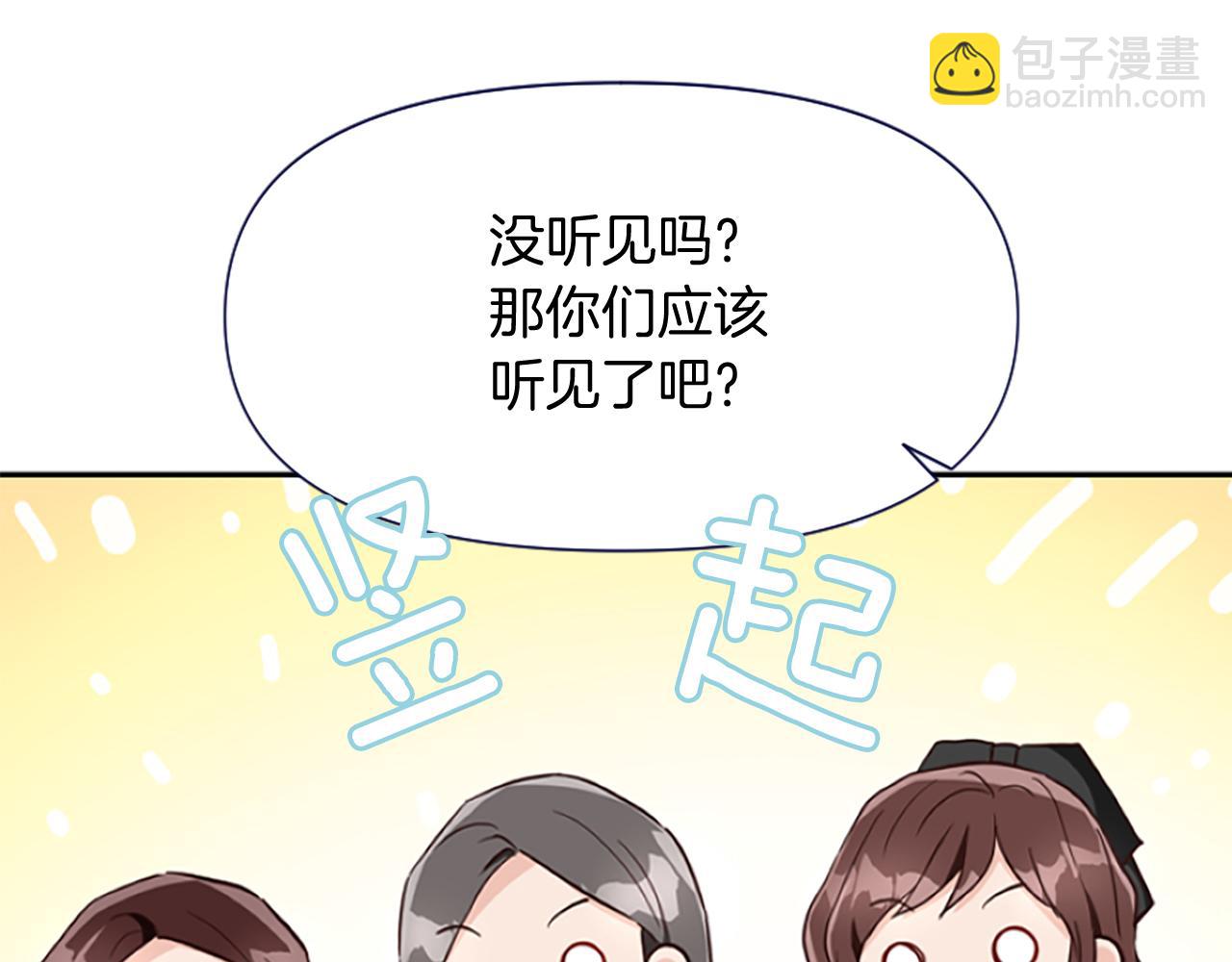 第15话 针对184