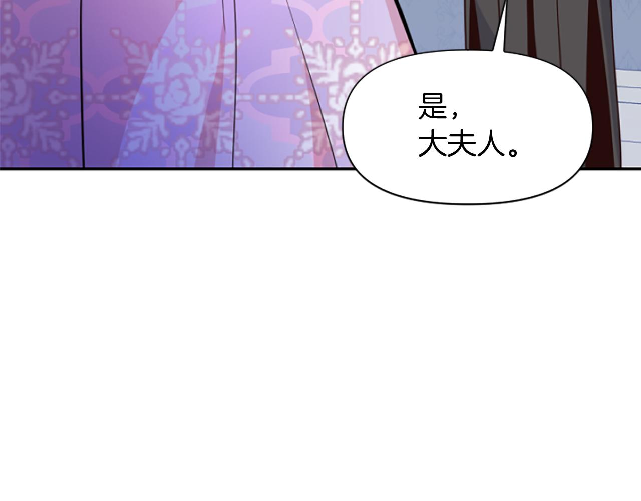第15话 针对19