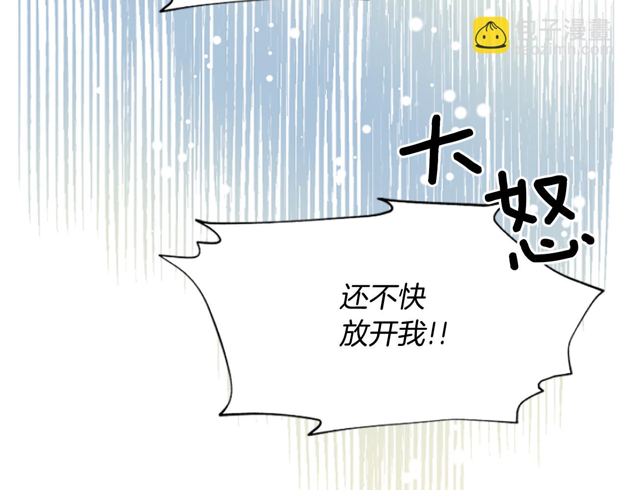 第15话 针对190