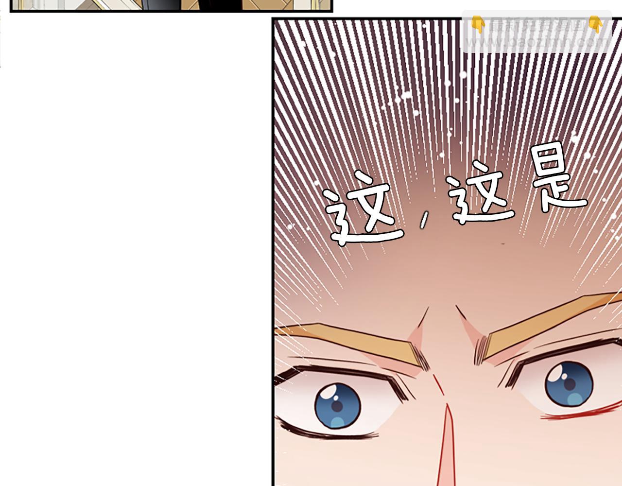 第15话 针对196