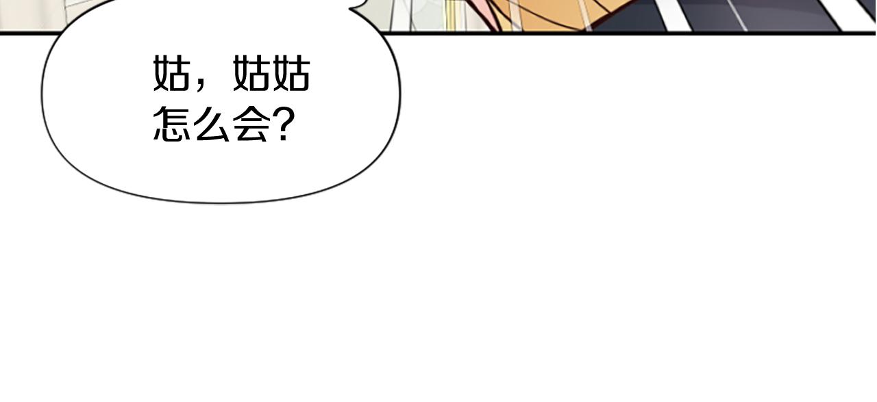 第15话 针对200