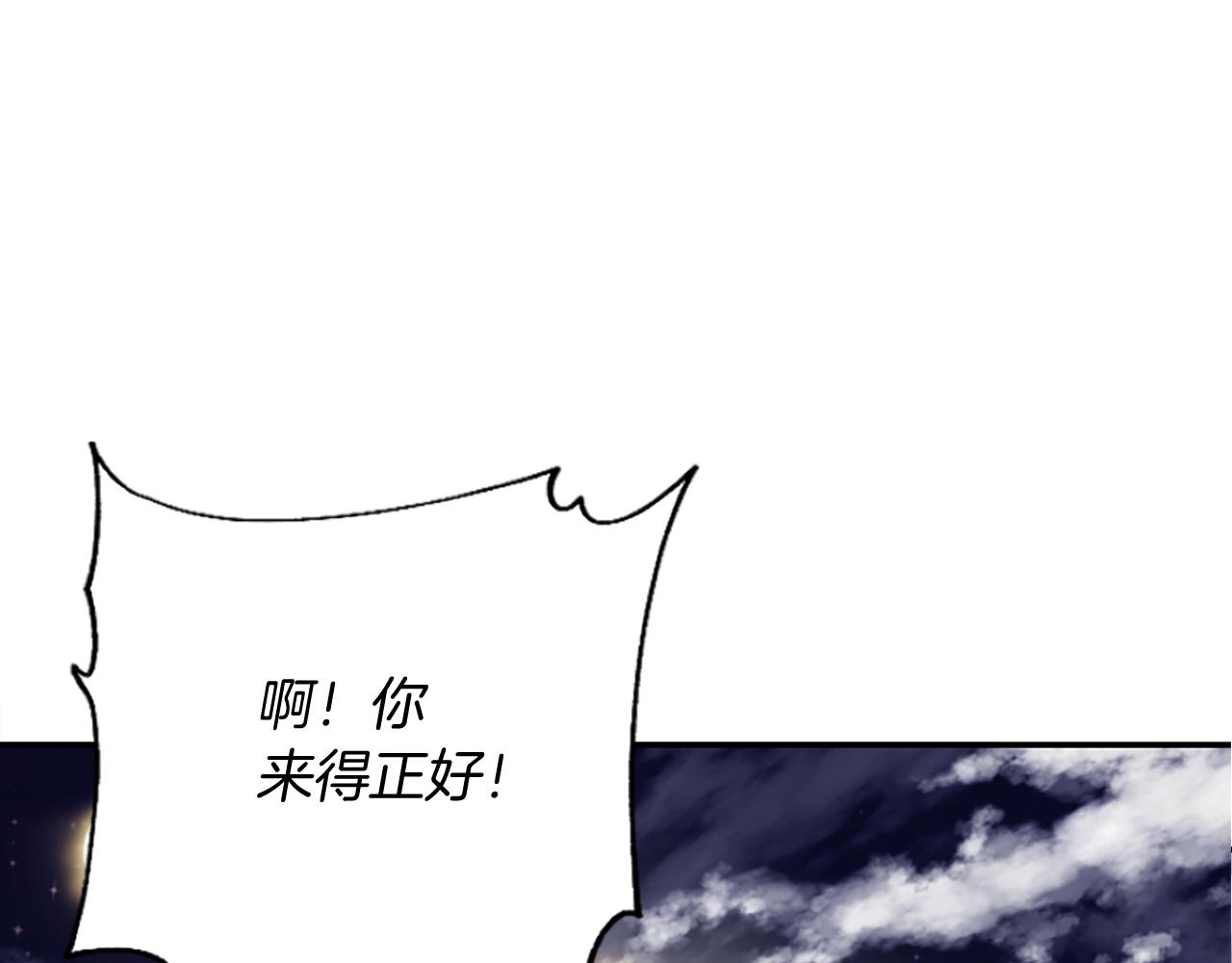 第15话 针对204