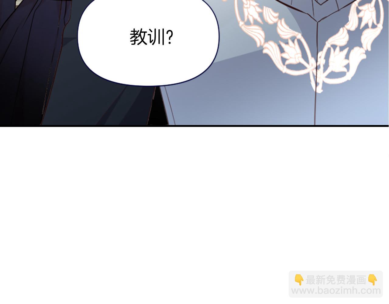 第15话 针对209