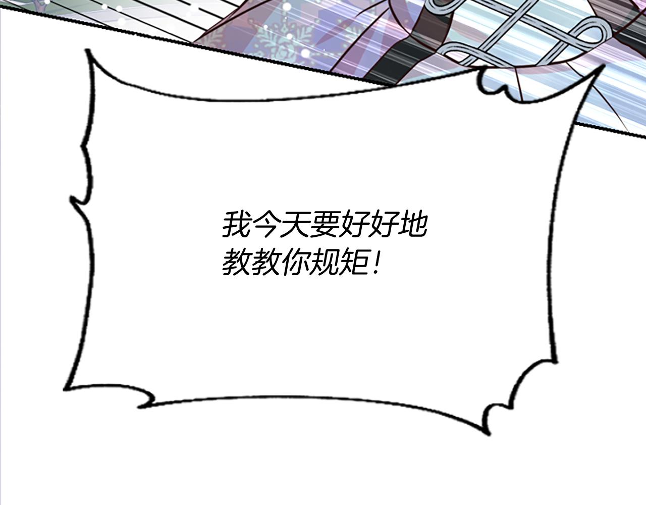 第15话 针对225