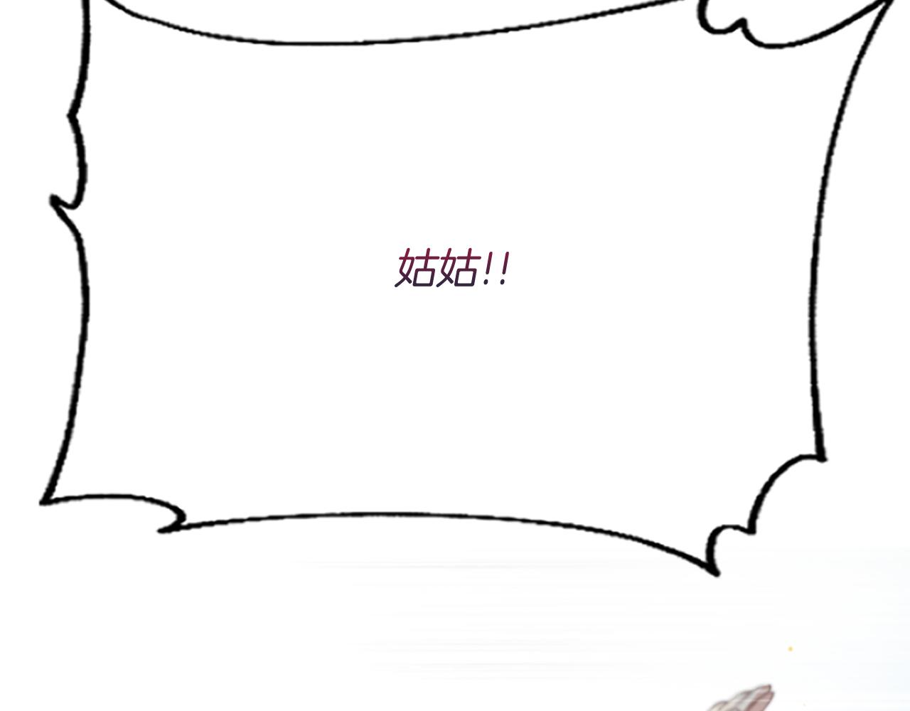 第15话 针对227