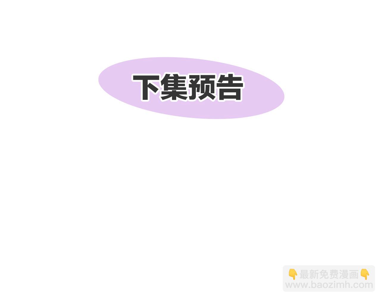第15话 针对234