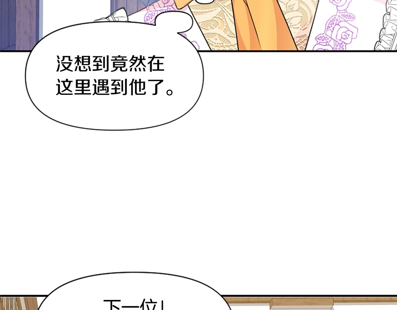 第15话 针对236
