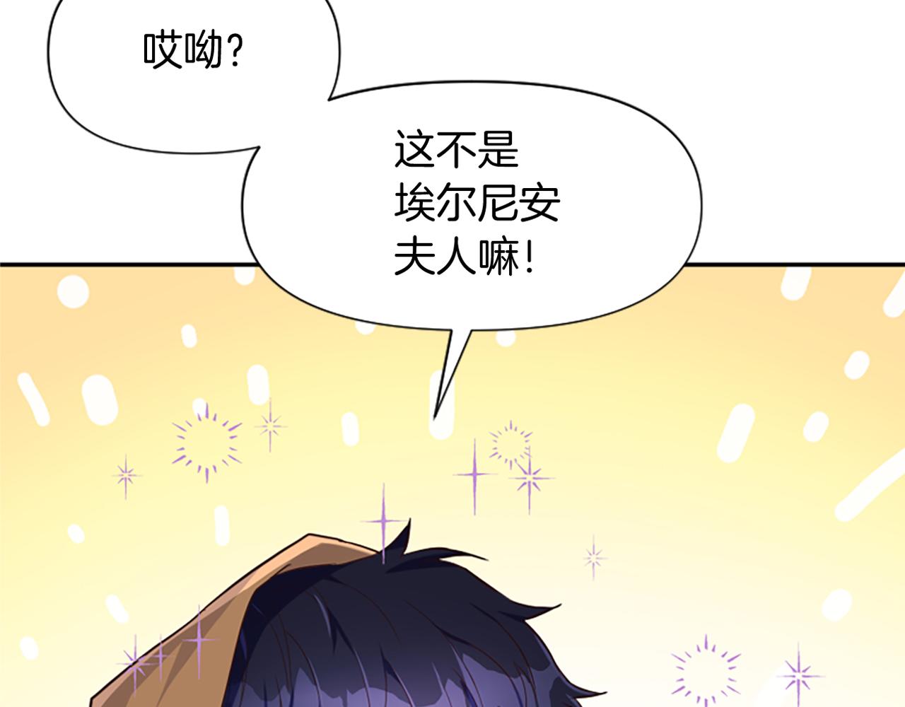 第15话 针对240