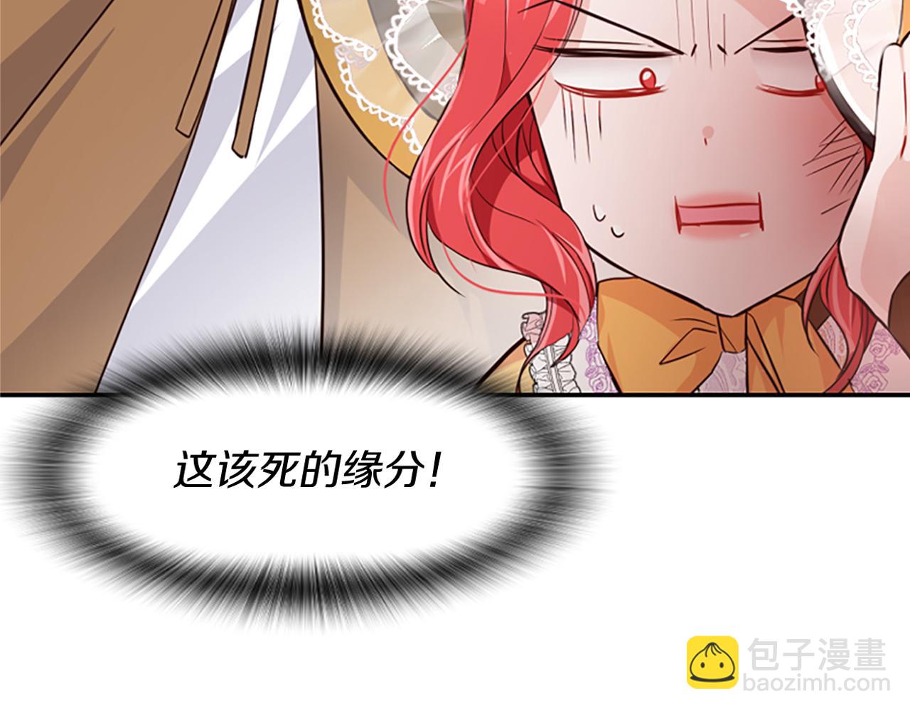 第15话 针对242