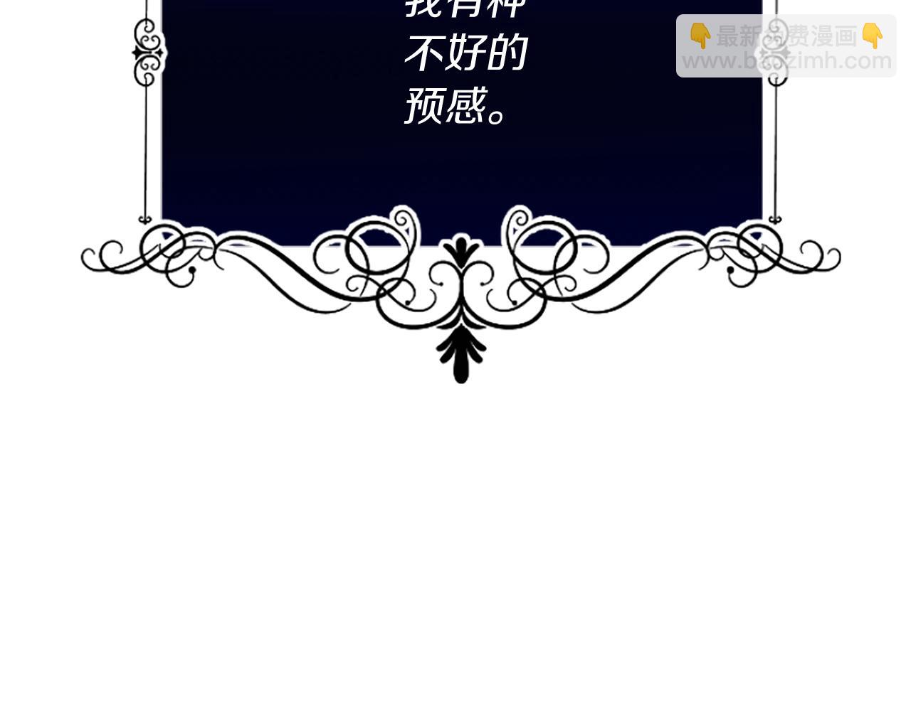 第15话 针对28