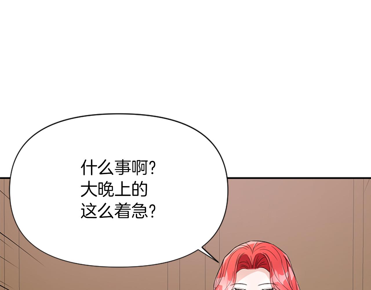 第15话 针对34
