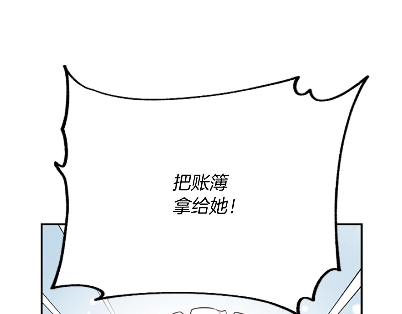 第15话 针对38