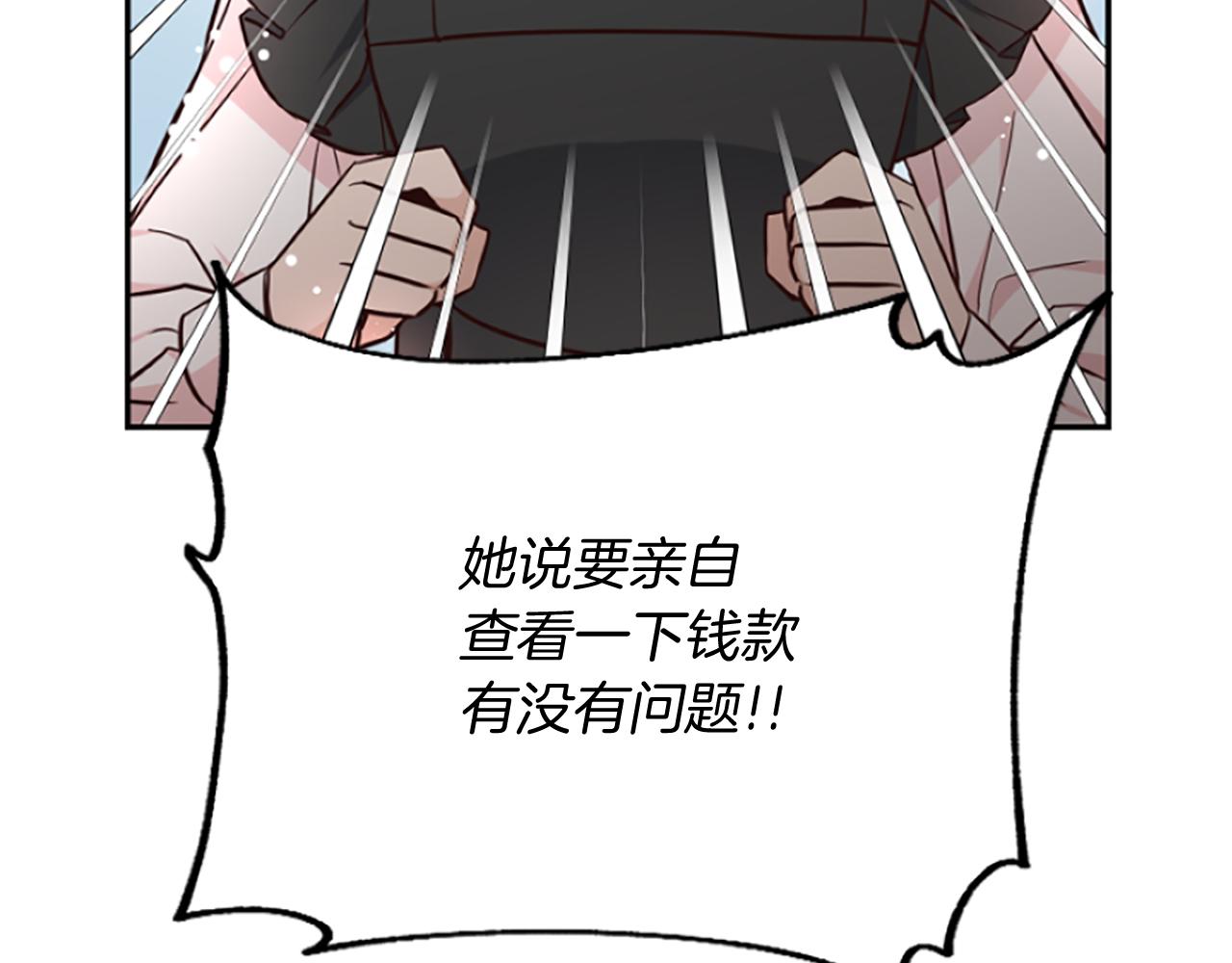 第15话 针对40