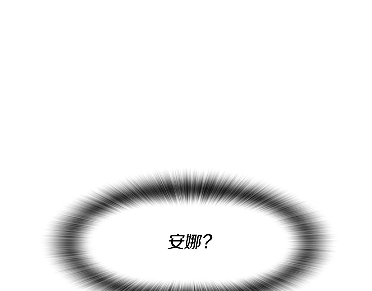 第15话 针对45