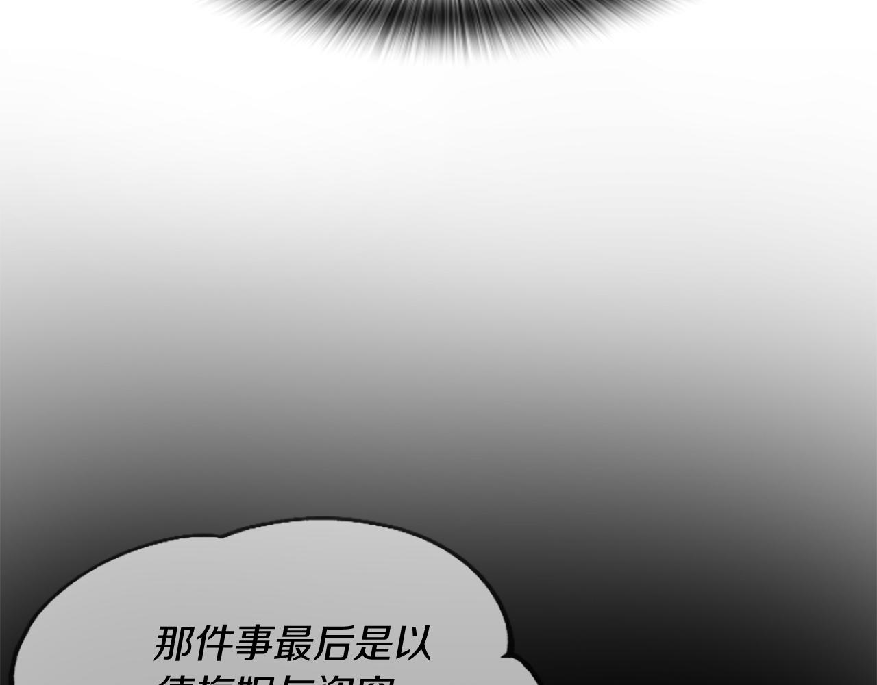 第15话 针对50