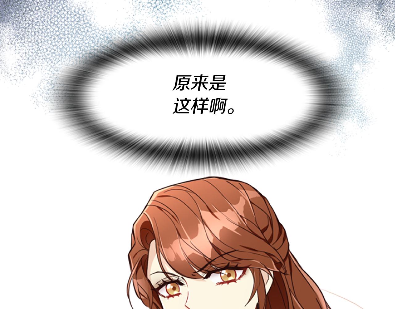 第15话 针对55