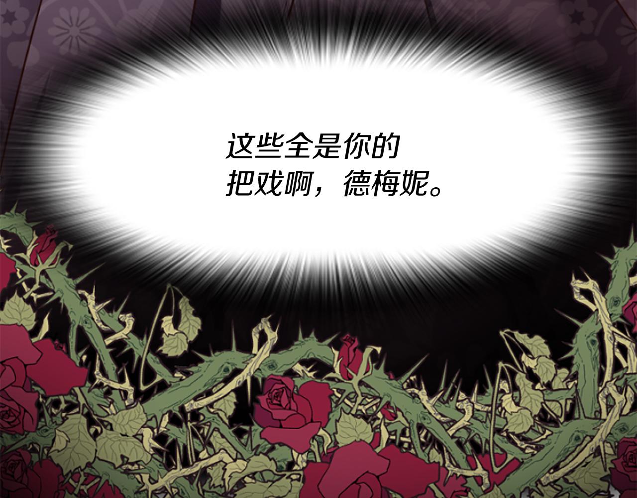 第15话 针对58