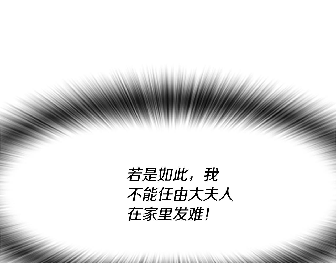 第15话 针对61