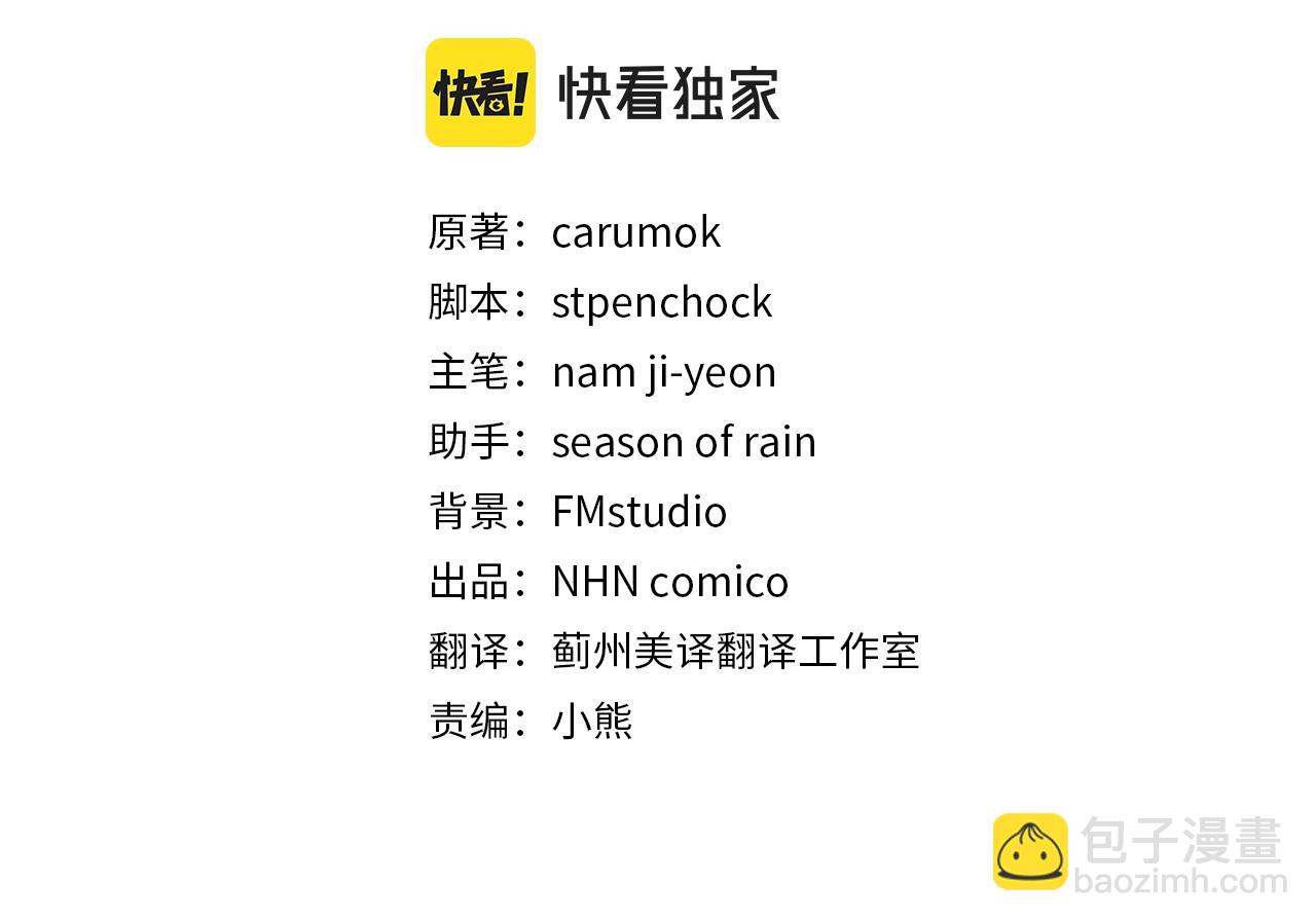 第15话 针对64