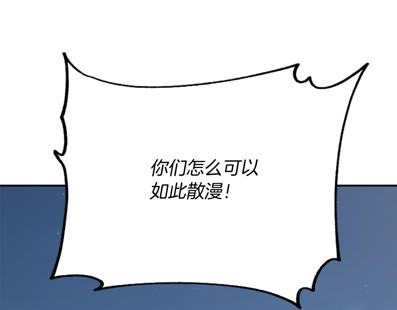 第15话 针对65