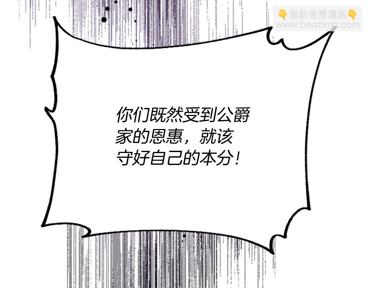 第15话 针对72