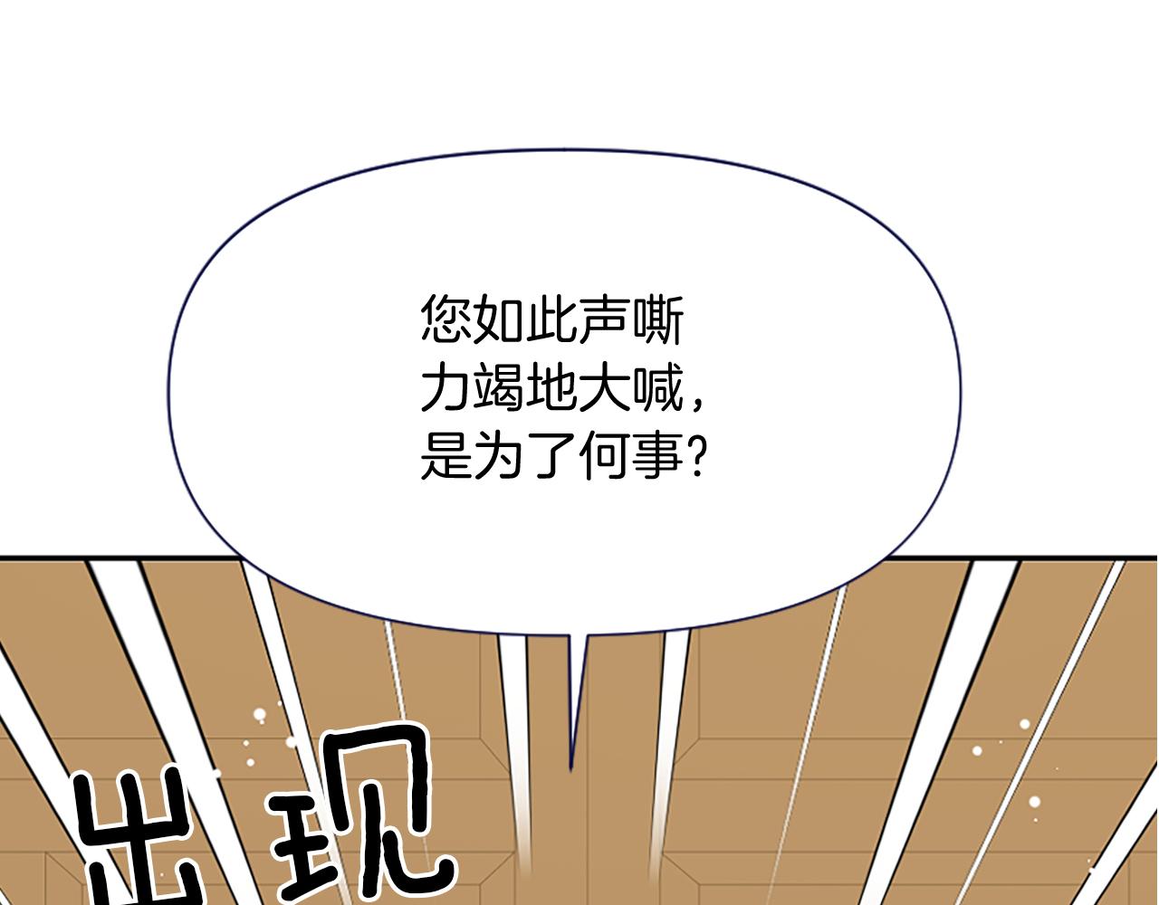 第15话 针对74