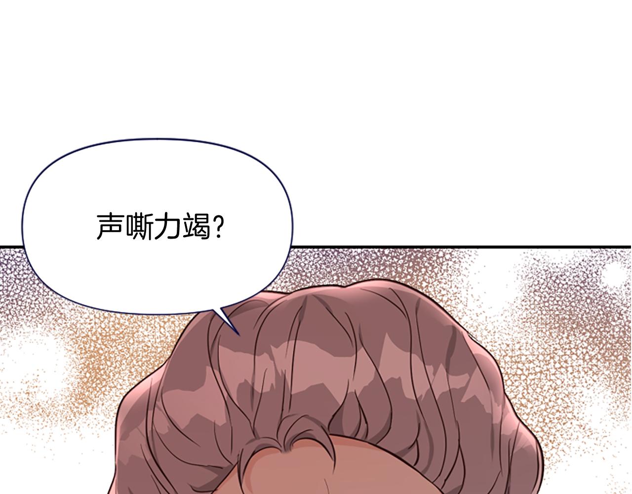 第15话 针对80