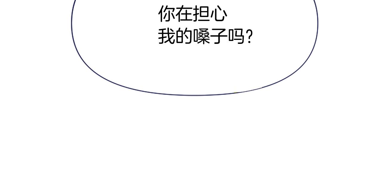 第15话 针对82