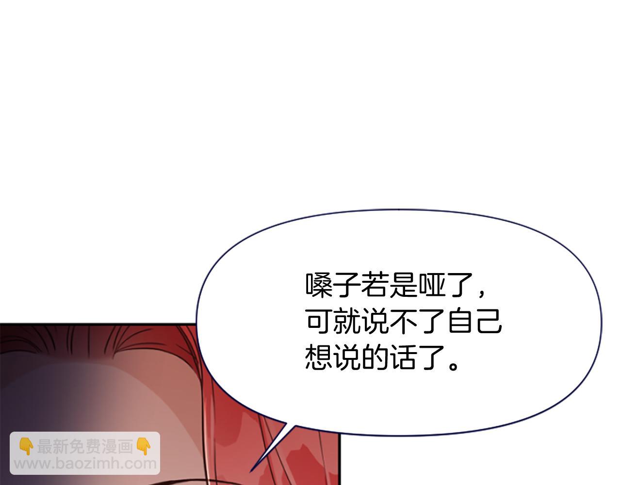 第15话 针对83