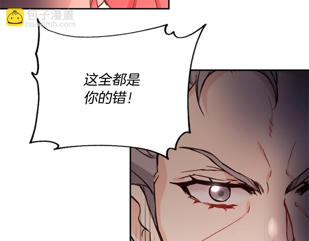 第15话 针对85
