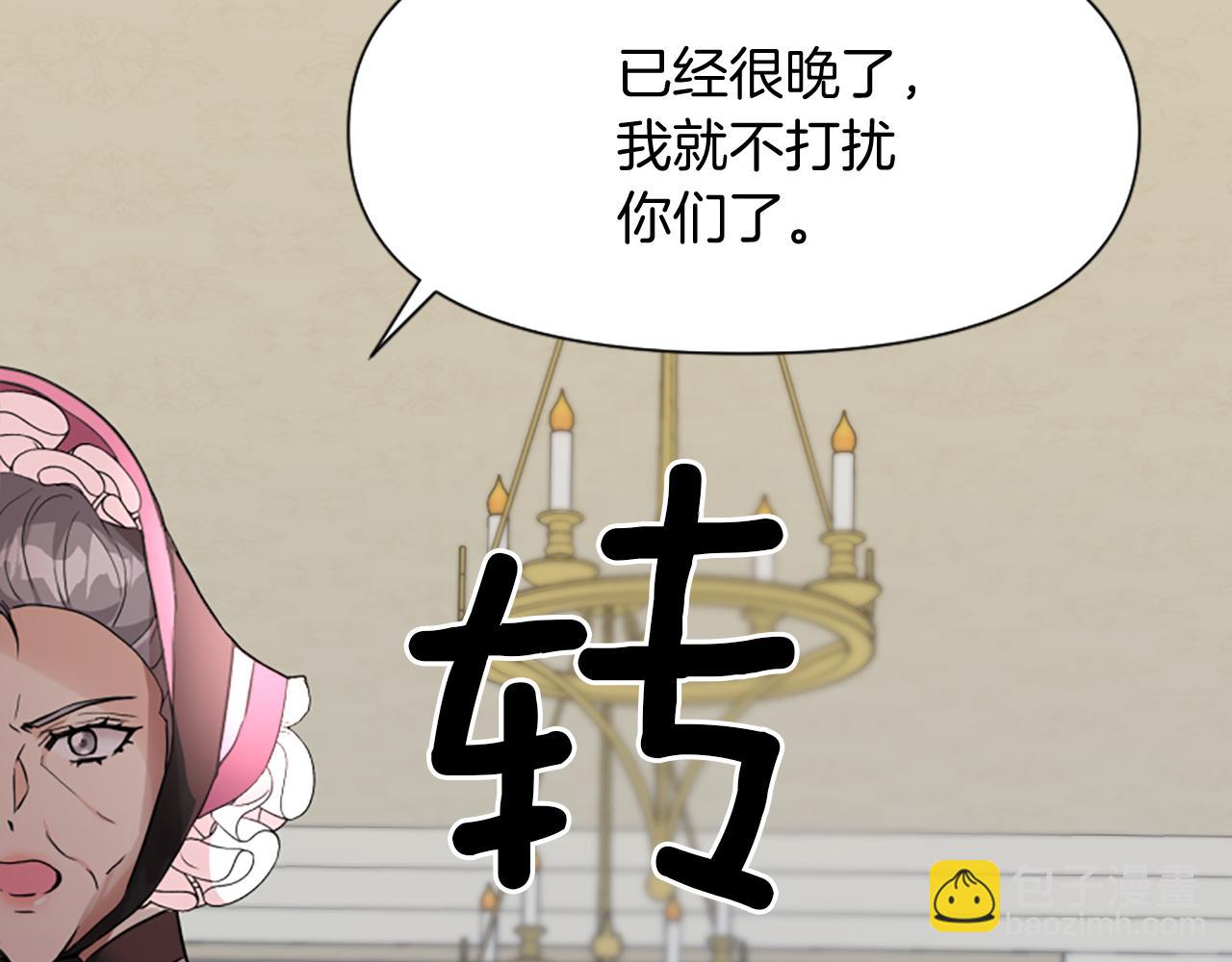 第15话 针对9