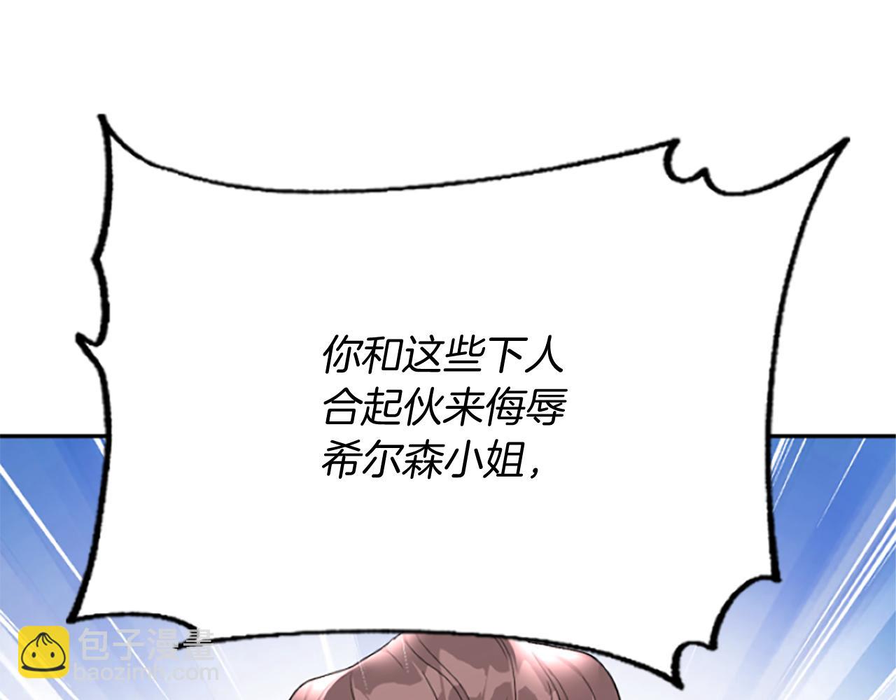 第15话 针对92