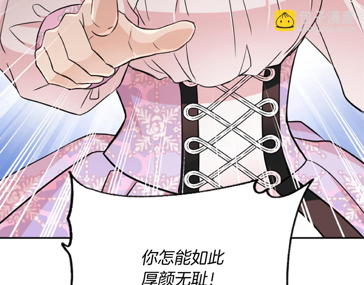 第15话 针对94
