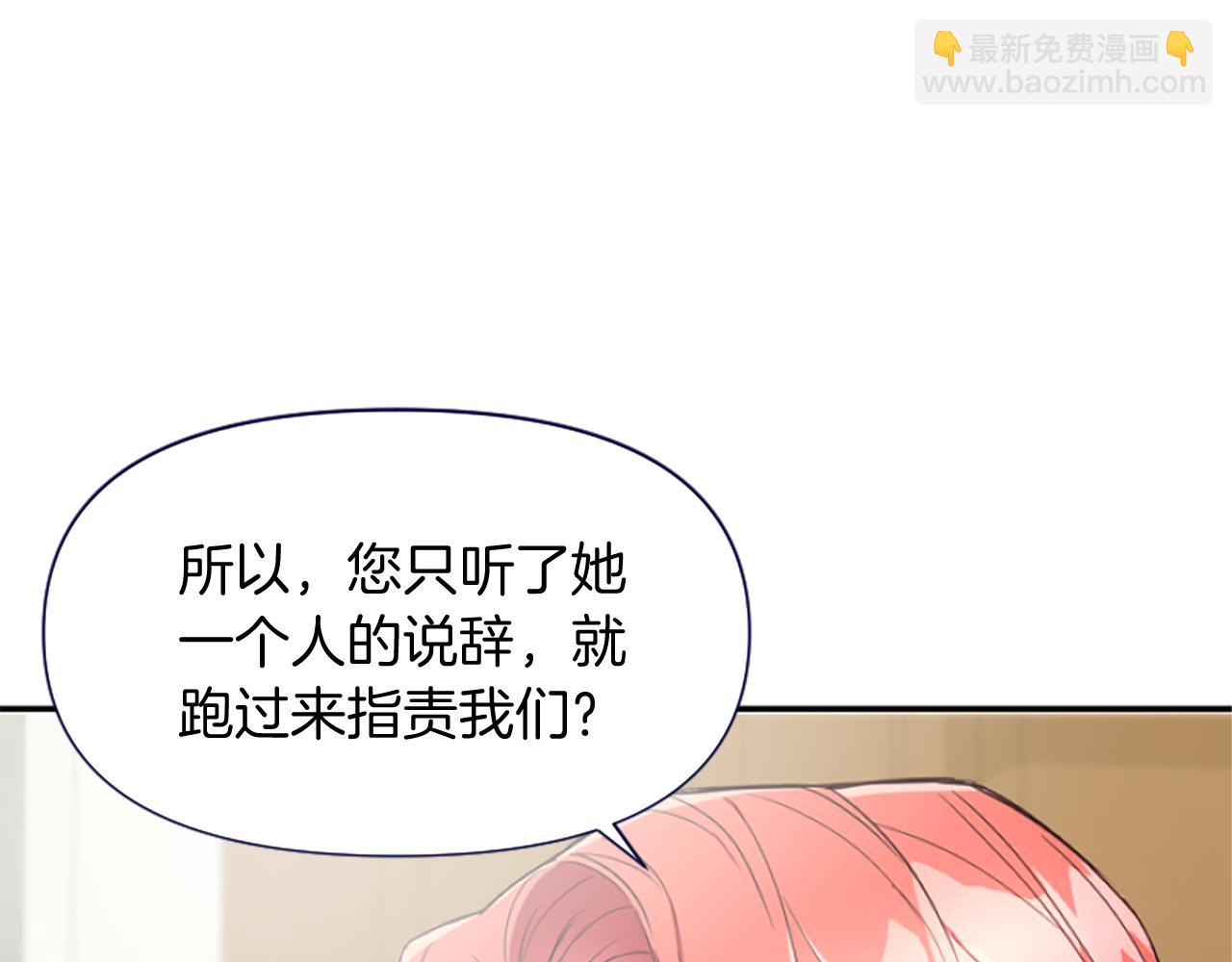 第15话 针对98