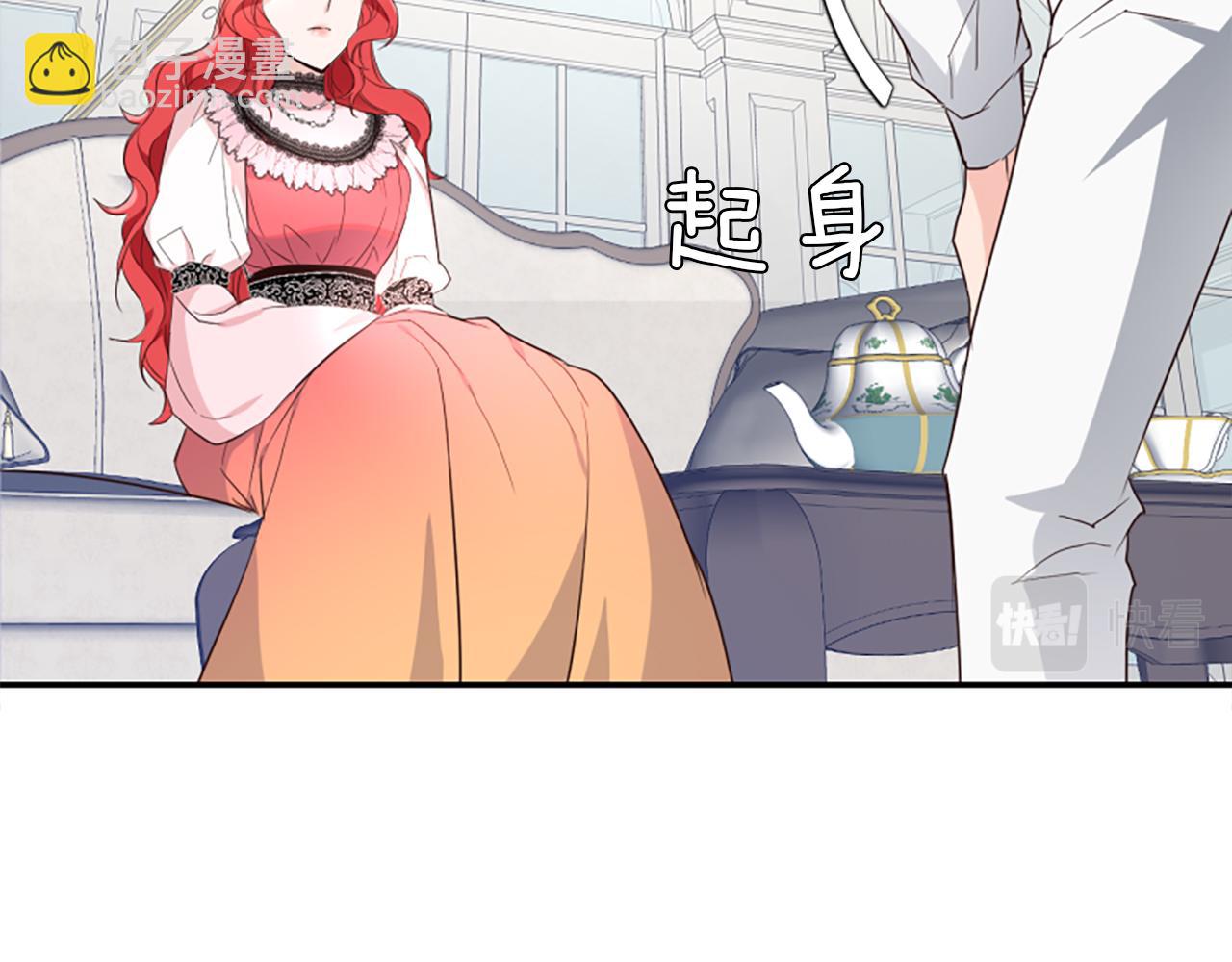 第18话 表白被拒184