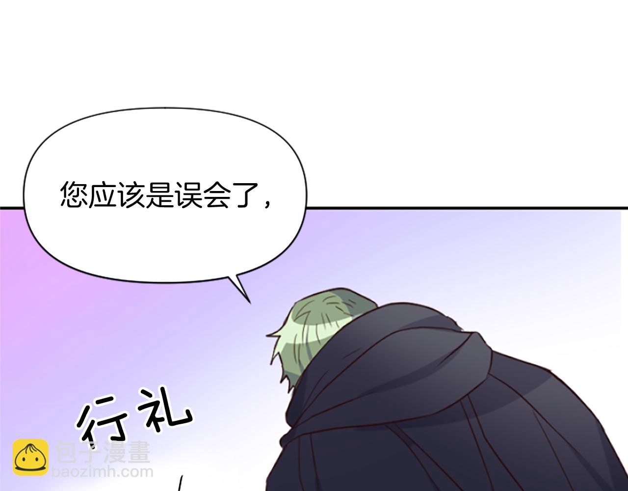 第18话 表白被拒242