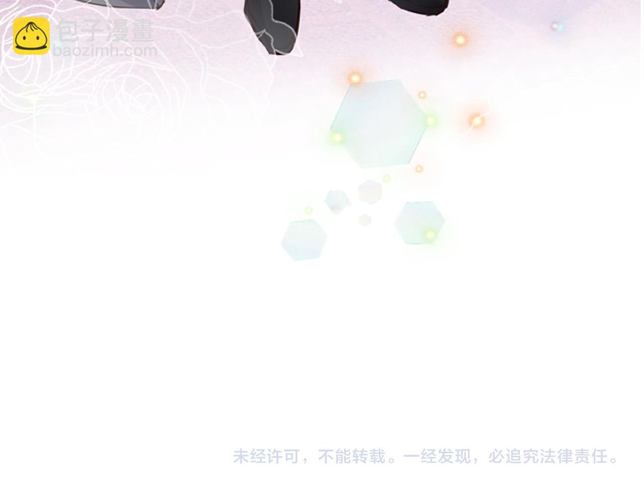 第18话 表白被拒259