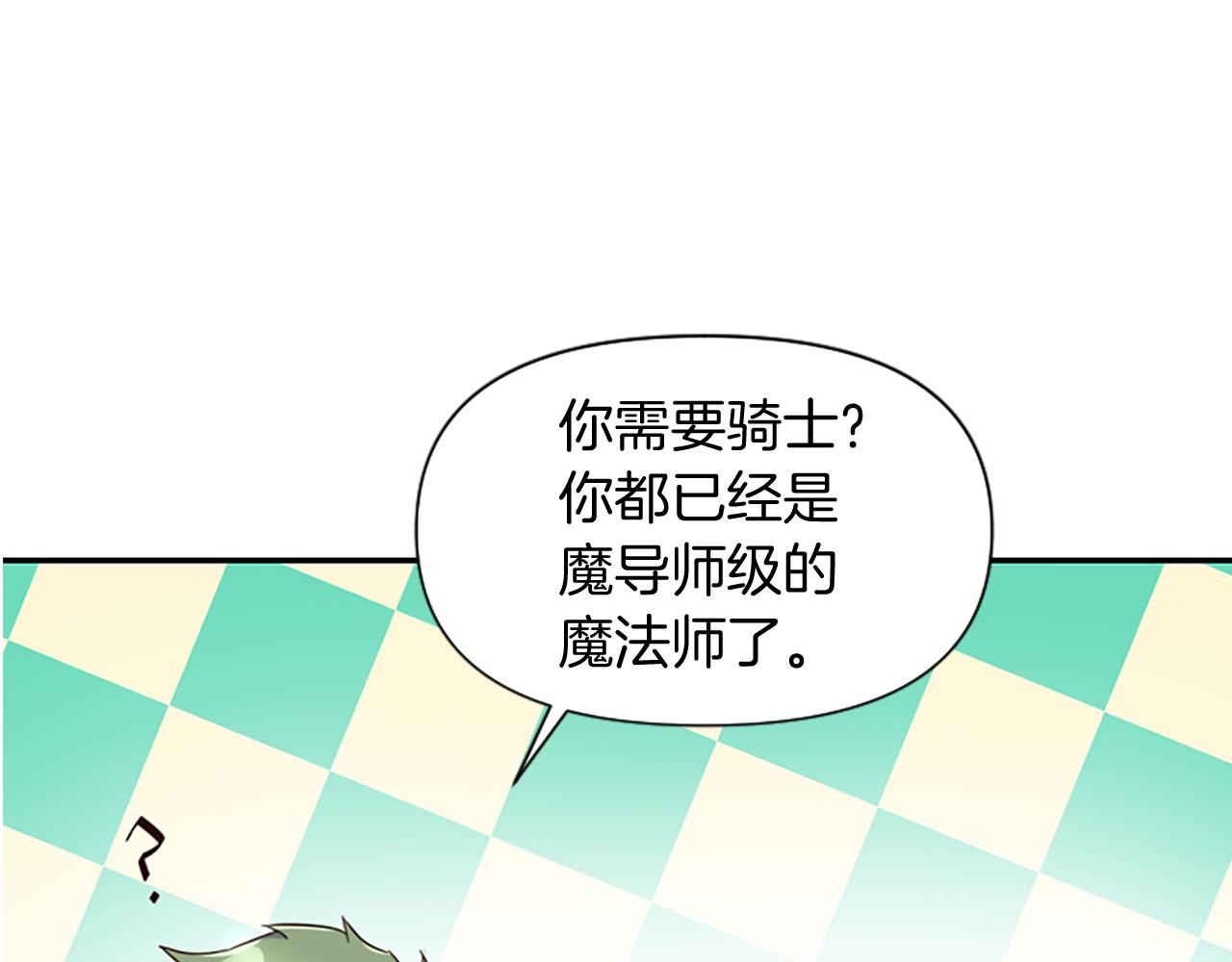 第18话 表白被拒272