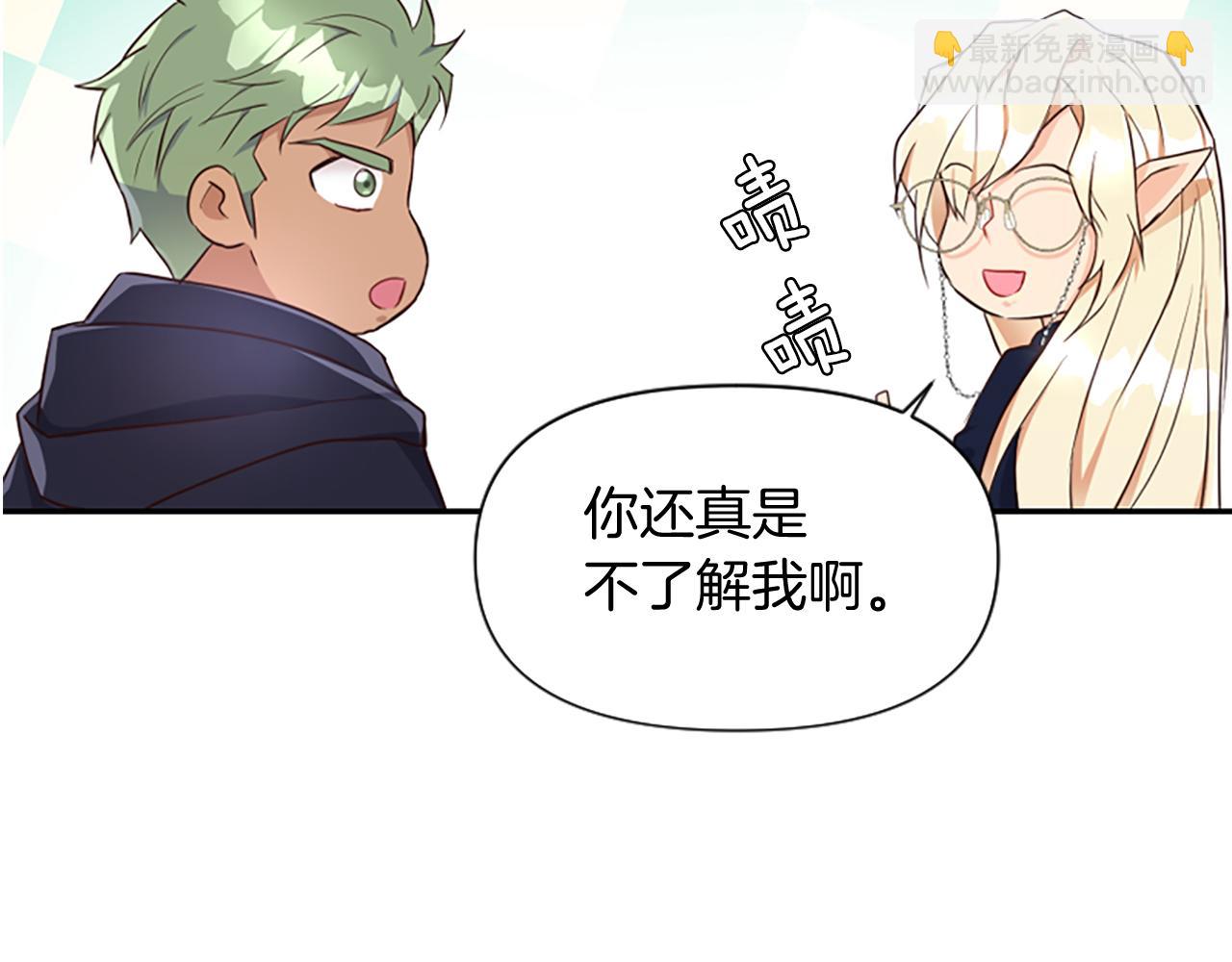 第18话 表白被拒273