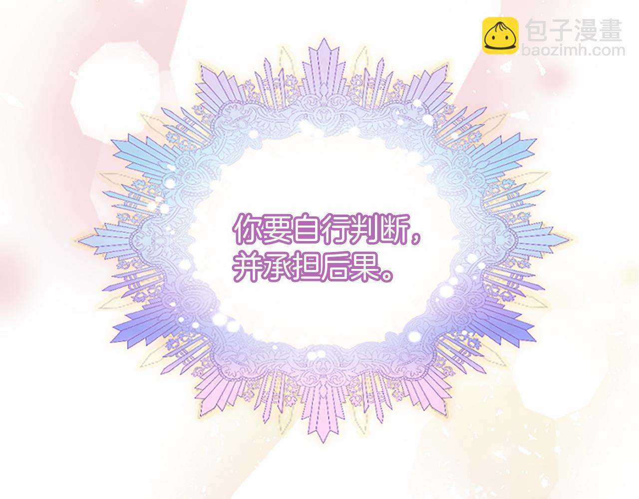 第18话 表白被拒28