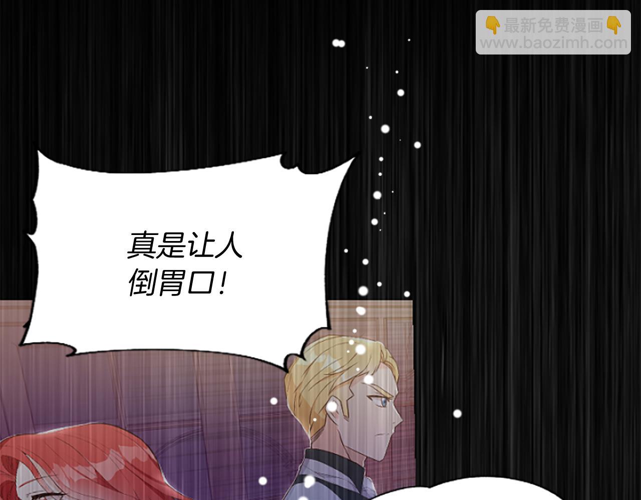 第18话 表白被拒35