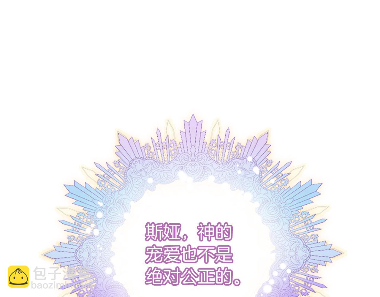 第18话 表白被拒4