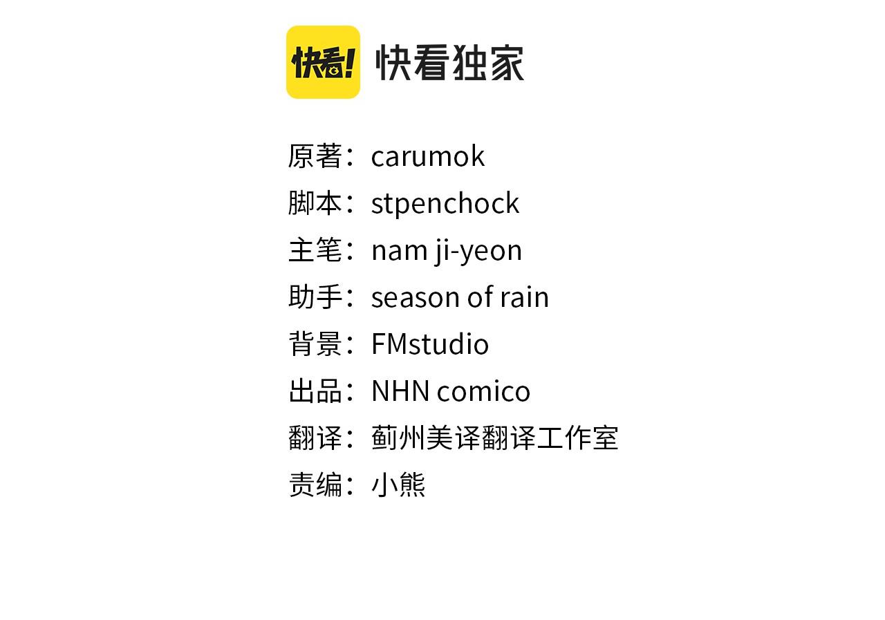 第18话 表白被拒69